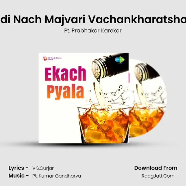 Sodi Nach Majvari Vachankharatshara MP3 Song by Pt. Prabhakar Karekar Cover