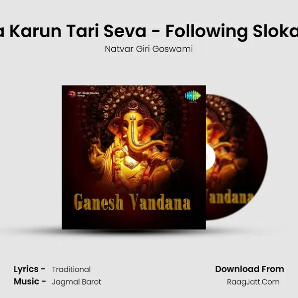 Ganpati Deva Karun Tari Seva - Following Sloka - Vakratund mp3 song
