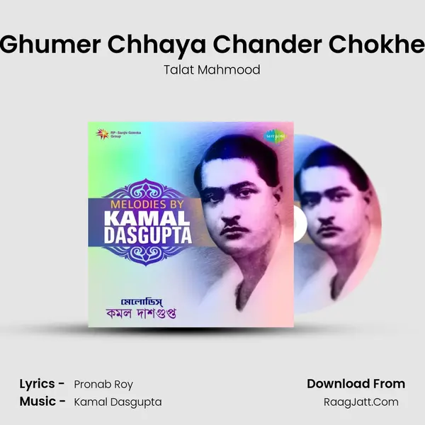 Ghumer Chhaya Chander Chokhe MP3 Song by Talat Mahmood Cover