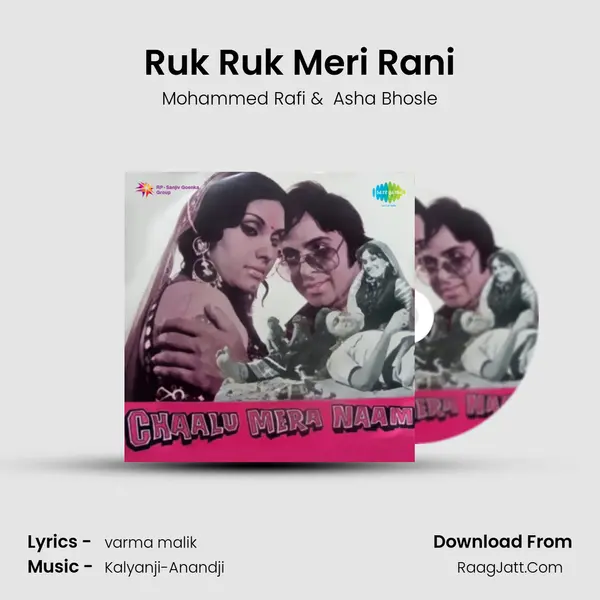 Ruk Ruk Meri Rani MP3 Song by Mohammed Rafi Cover