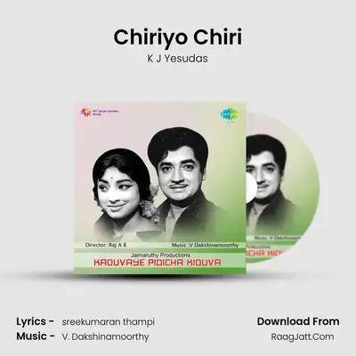 Chiriyo Chiri MP3 Song by K J Yesudas Cover