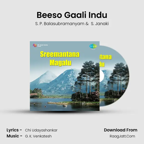 Beeso Gaali Indu MP3 Song by S. P. Balasubramanyam Cover