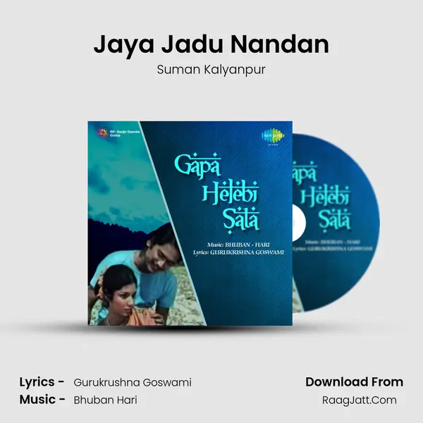 Jaya Jadu Nandan MP3 Song by Suman Kalyanpur Cover