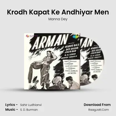 Krodh Kapat Ke Andhiyar Men MP3 Song by Manna Dey Cover