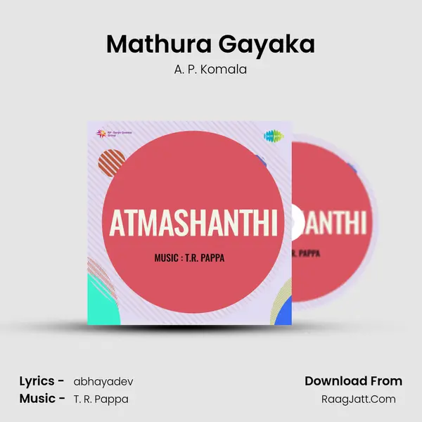 Mathura Gayaka MP3 Song by A. P. Komala Cover