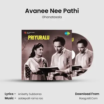 Avanee Nee Pathi MP3 Song by Ghanatasala Cover