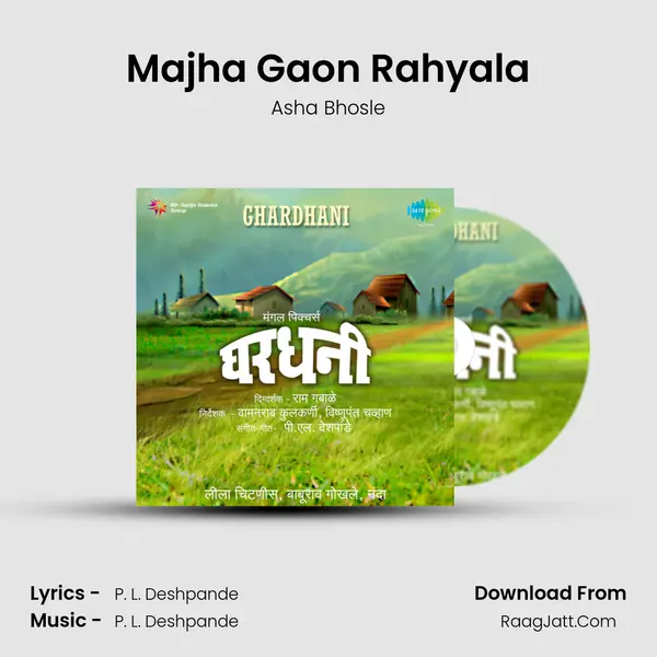 Majha Gaon Rahyala MP3 Song by Asha Bhosle Cover