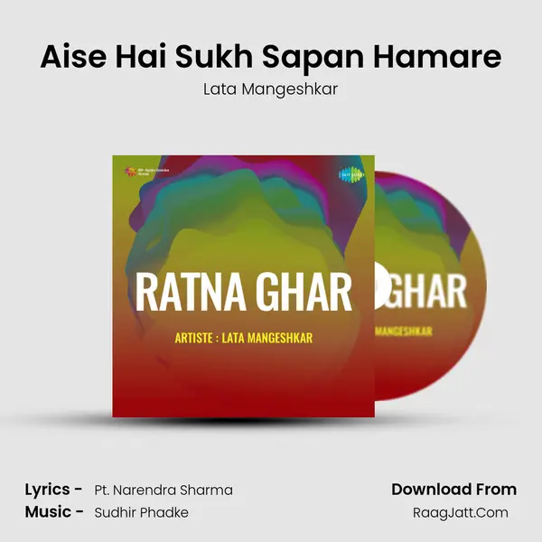 Aise Hai Sukh Sapan Hamare MP3 Song by Lata Mangeshkar Cover