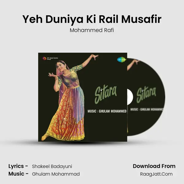 Yeh Duniya Ki Rail Musafir MP3 Song by Mohammed Rafi Cover
