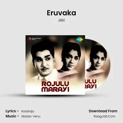 Eruvaka MP3 Song by Jikki Cover