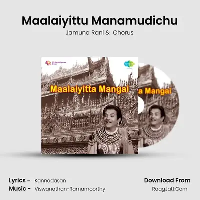 Maalaiyittu Manamudichu MP3 Song by Jamuna Rani Cover