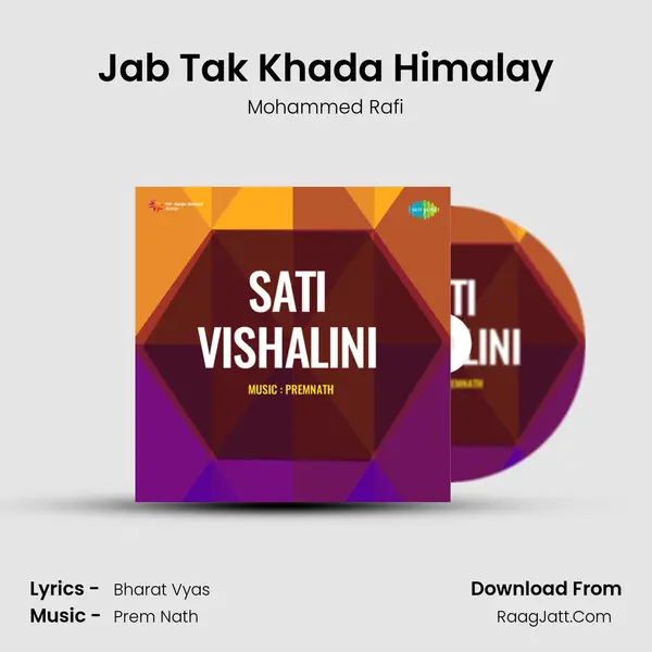 Sati Vishalini - Mohammed Rafi