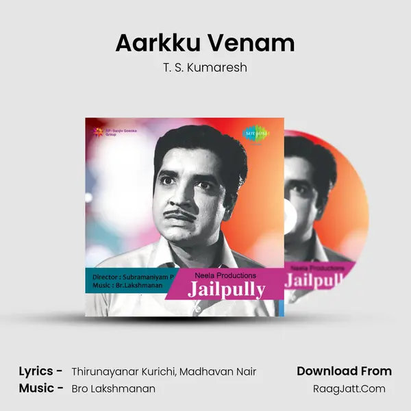 Aarkku Venam MP3 Song by T. S. Kumaresh Cover