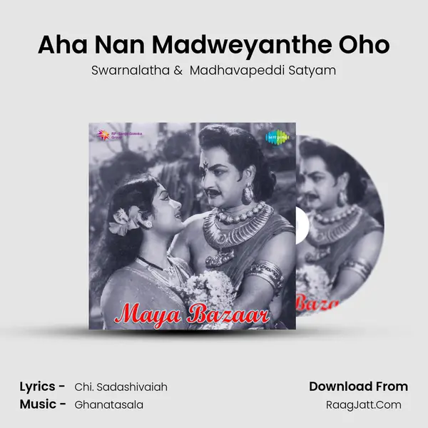 Aha Nan Madweyanthe Oho MP3 Song by Swarnalatha Cover