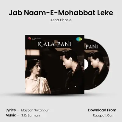 Jab Naam-E-Mohabbat Leke MP3 Song by Asha Bhosle Cover