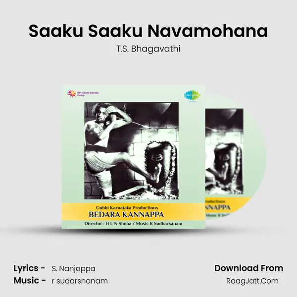 Saaku Saaku Navamohana MP3 Song by T.S. Bhagavathi Cover