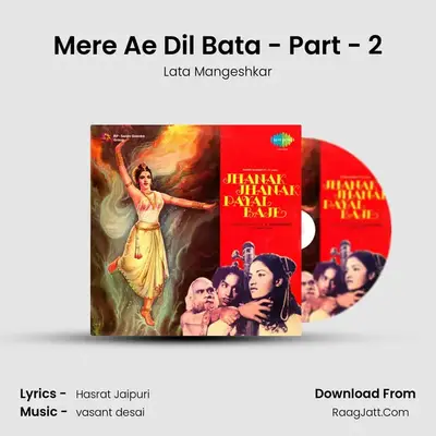 Mere Ae Dil Bata - Part - 2 MP3 Song by Lata Mangeshkar Cover
