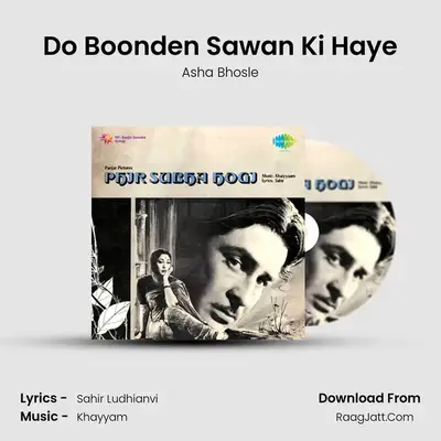 Do Boonden Sawan Ki Haye MP3 Song by Asha Bhosle Cover