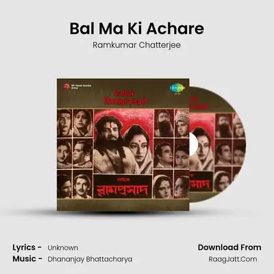 Bal Ma Ki Achare MP3 Song by Ramkumar Chatterjee Cover