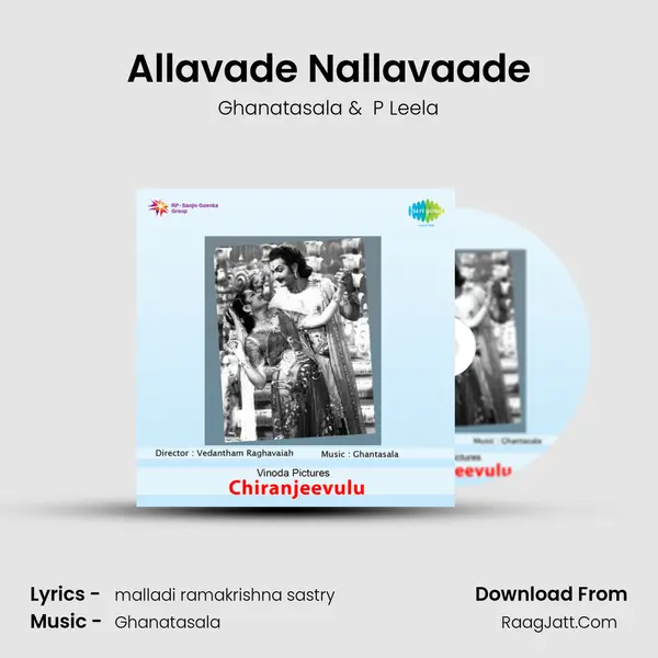 Allavade Nallavaade Cover
