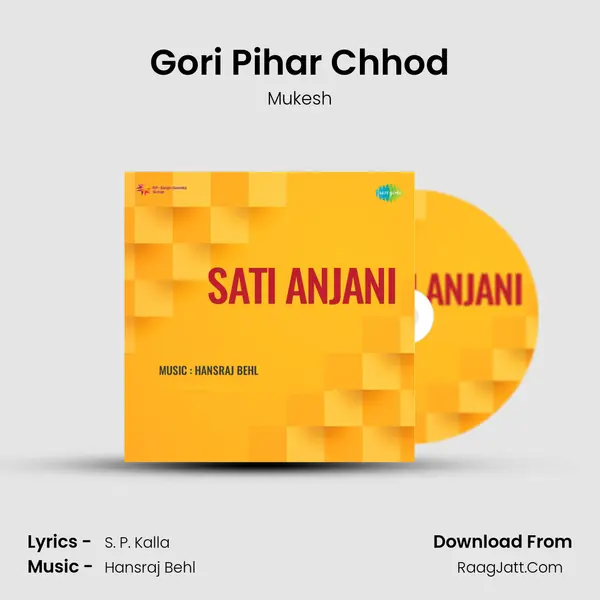 Gori Pihar Chhod MP3 Song by Mukesh Cover