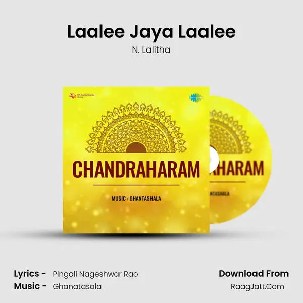 Chandraharam - N. Lalitha