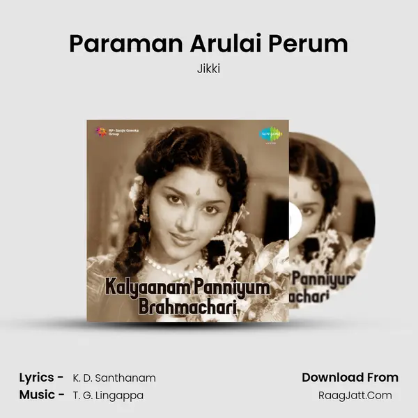 Paraman Arulai Perum MP3 Song by Jikki Cover
