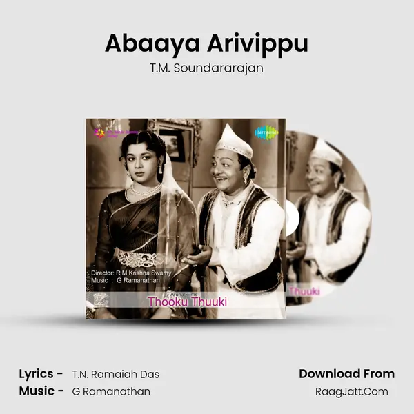 Abaaya Arivippu MP3 Song by T.M. Soundararajan Cover