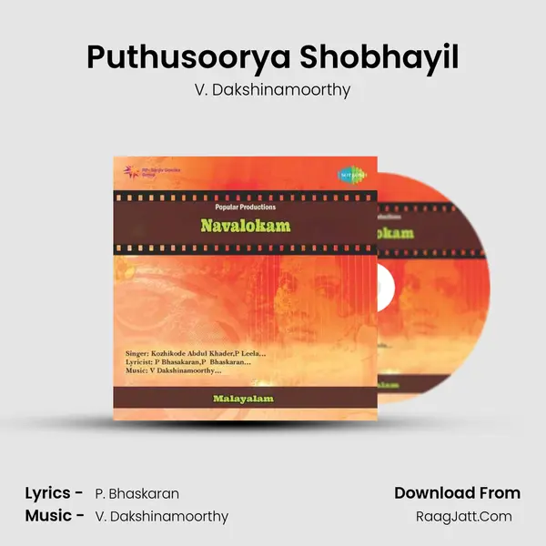 Puthusoorya Shobhayil MP3 Song by V. Dakshinamoorthy Cover