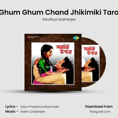 Ghum Ghum Chand Jhikimiki Tara MP3 Song by Sandhya Mukherjee Cover