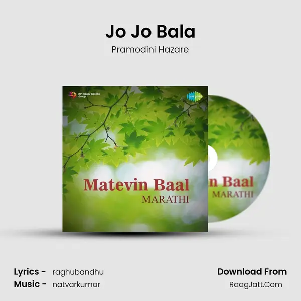 Matevin Baal Mar - Pramodini Hazare