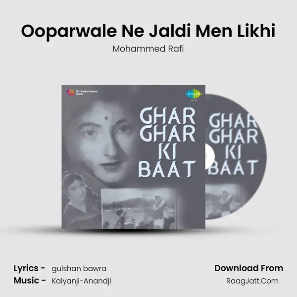 Ooparwale Ne Jaldi Men Likhi MP3 Song by Mohammed Rafi Cover