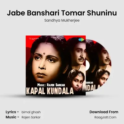 Jabe Banshari Tomar Shuninu MP3 Song by Sandhya Mukherjee Cover