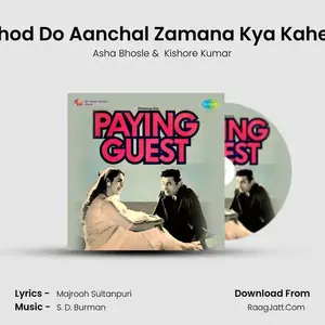 Chhod Do Aanchal Zamana Kya Kahega Cover