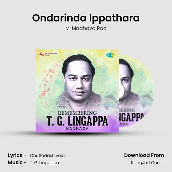 Ondarinda Ippathara MP3 Song by M. Madhava Rao Cover