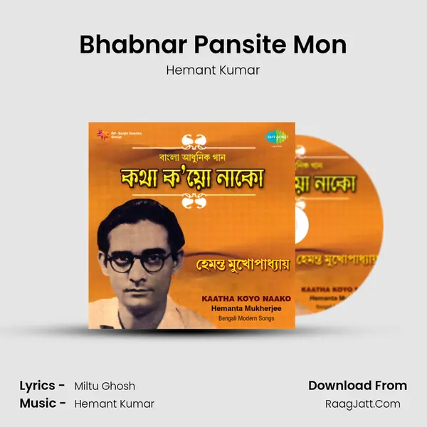 Bhabnar Pansite Mon MP3 Song by Hemant Kumar Cover