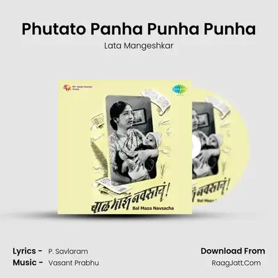 Phutato Panha Punha Punha Cover