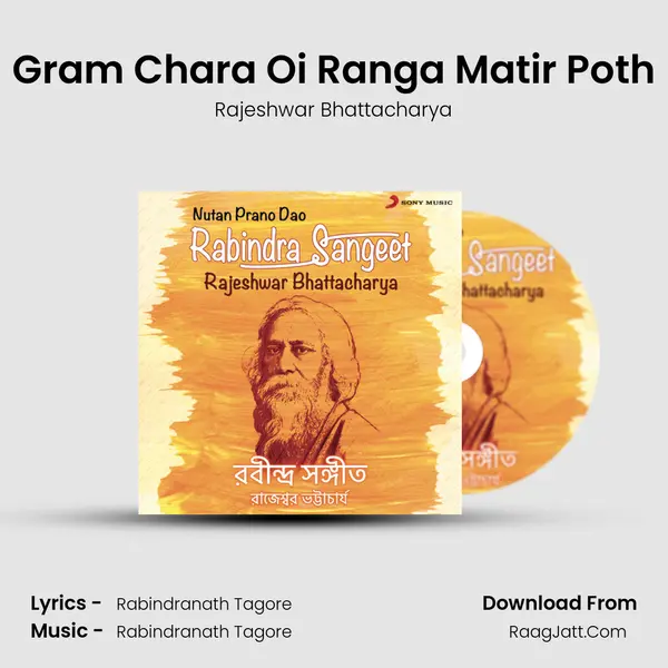 Gram Chara Oi Ranga Matir Poth MP3 Song by Rajeshwar Bhattacharya Cover