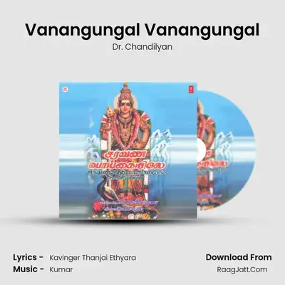 Dr. Chandilyan