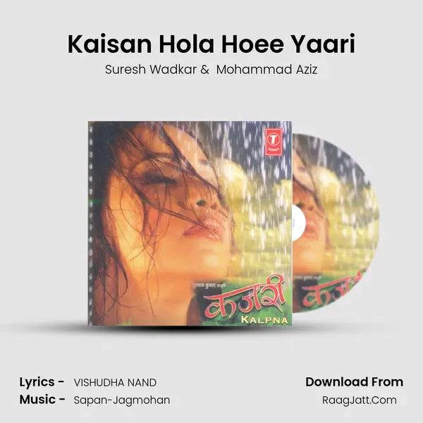 Kaisan Hola Hoee Yaari MP3 Song by Suresh Wadkar Cover