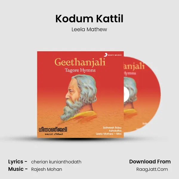 Kodum Kattil MP3 Song by Leela Mathew Cover