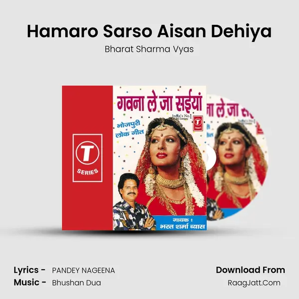 Hamaro Sarso Aisan Dehiya MP3 Song by Bharat Sharma Vyas Cover