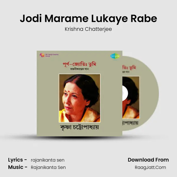 Jodi Marame Lukaye Rabe MP3 Song by Krishna Chatterjee Cover
