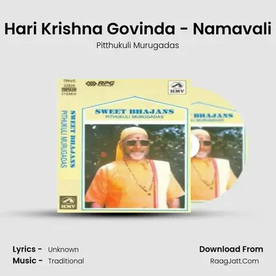 Pithukuli Murugadas Sweet Bhajans - Pitthukuli Murugadas