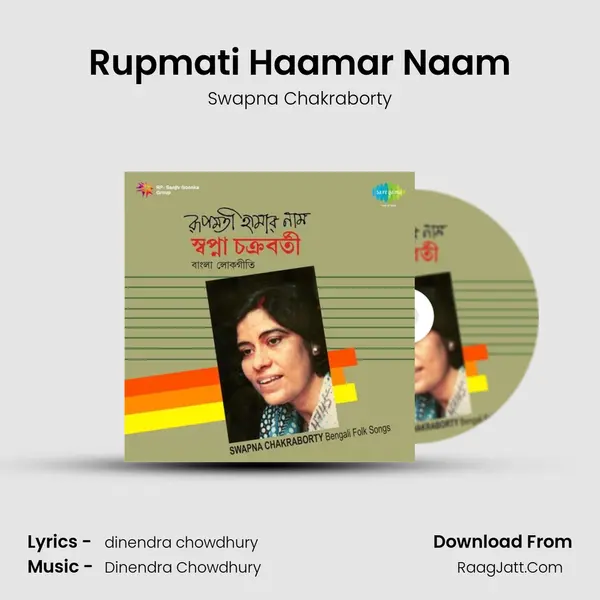 Rupmati Haamar Naam MP3 Song by Swapna Chakraborty Cover