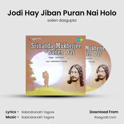Jodi Hay Jiban Puran Nai Holo mp3 song
