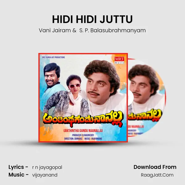 HIDI HIDI JUTTU MP3 Song by Vani Jairam Cover