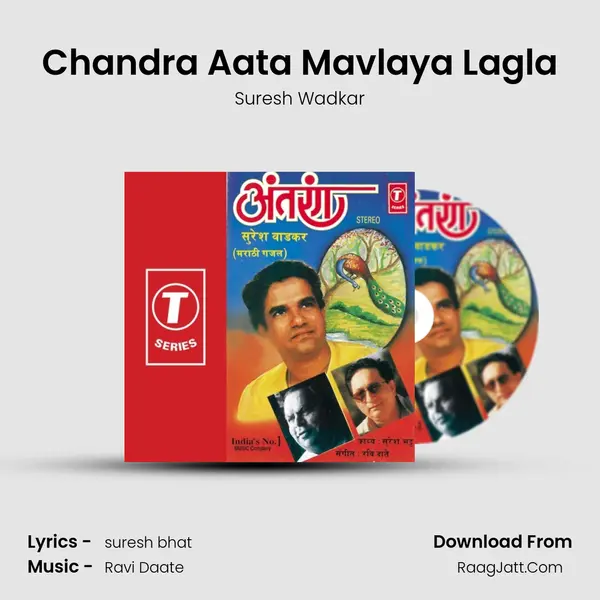 Chandra Aata Mavlaya Lagla MP3 Song by Suresh Wadkar Cover