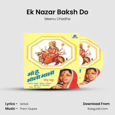 Ek Nazar Baksh Do mp3 song