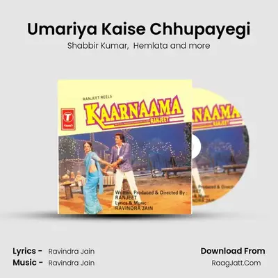 Umariya Kaise Chhupayegi MP3 Song by Shabbir Kumar Cover